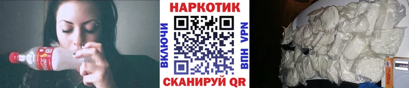 Купить СОЛЬ  Меф мяу мяу  Амфетамин  ГАШ  Бошки Шишки  COCAIN  Заполярный