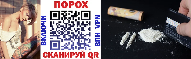 Купить закладки  Заполярный  АМФЕТАМИН VHQ 