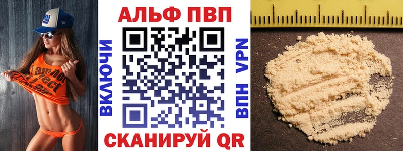 Купить закладки  Заполярный  Альфа ПВП VHQ 