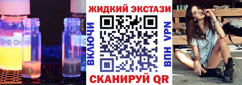 Купить закладки  Заполярный  Бутират Butirat 