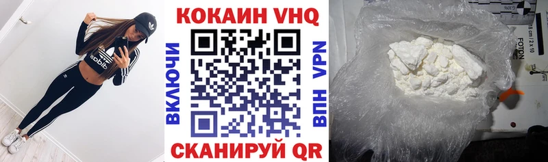 КОКАИН Боливия  Купить закладки  Заполярный 