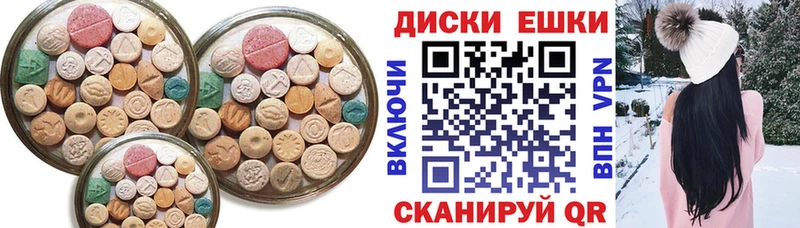 Купить закладки Заполярный Ecstasy 250 мг