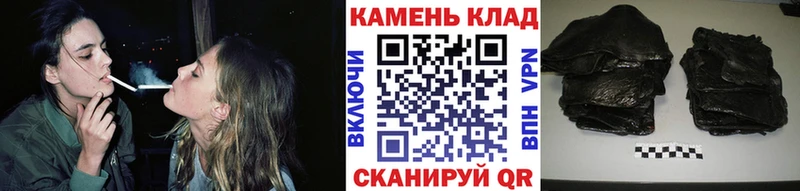 Купить где  Заполярный  ГАШ гашик 