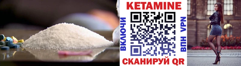 Купить где  Заполярный  Кетамин ketamine 