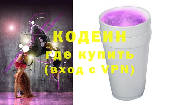 соль ск Корсаков