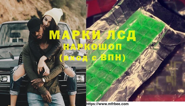 трава Костерёво