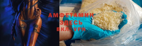 трава Костерёво