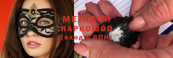 соль ск Корсаков