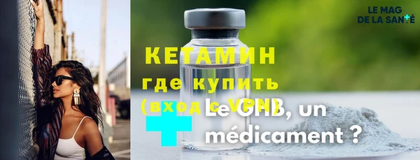 соль ск Корсаков