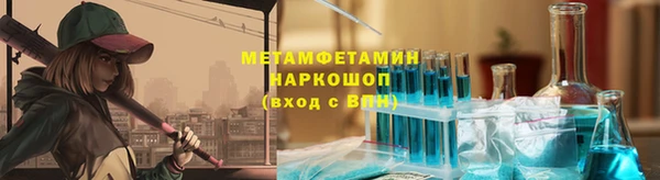 трава Костерёво