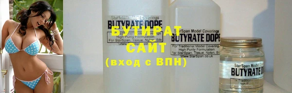 соль ск Корсаков