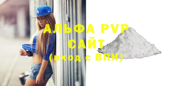 трава Костерёво