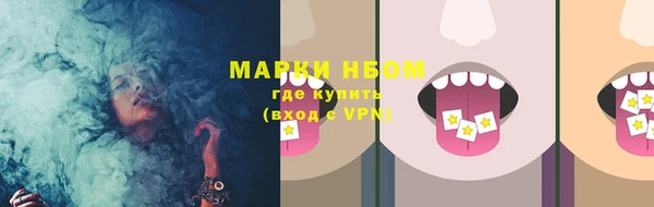 трава Костерёво