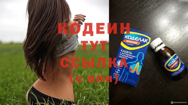трава Костерёво