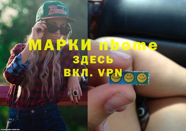 соль ск Корсаков