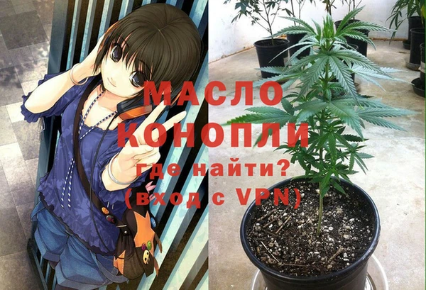 трава Костерёво