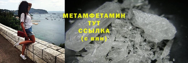 трава Костерёво