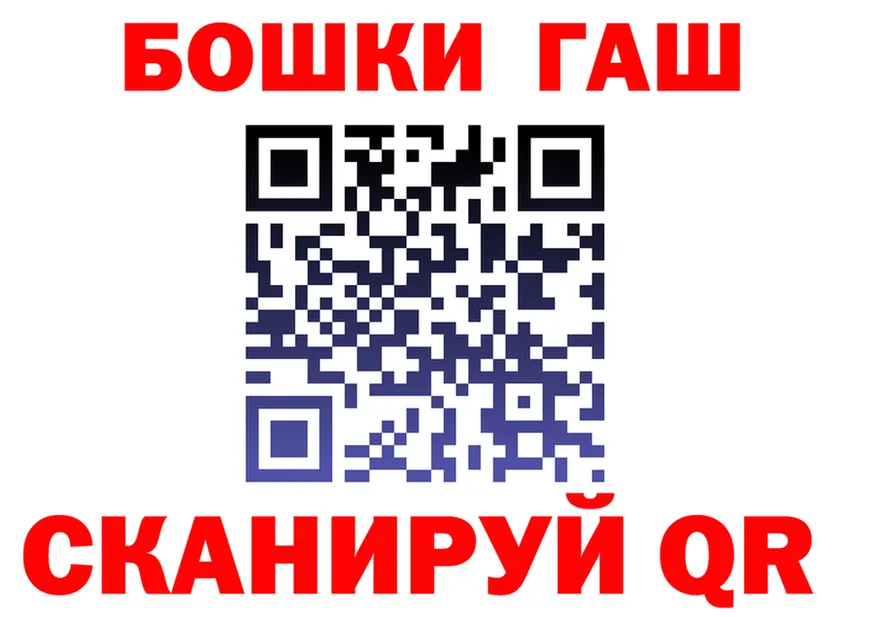 ТГК жижа tor это гидра Заполярный