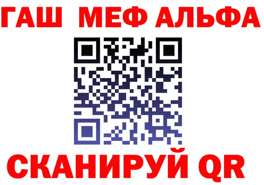 ГАШ убойный tor мориарти мега Заполярный