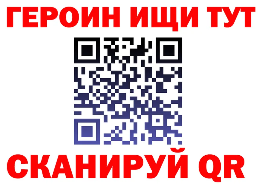 ГЕРОИН VHQ вход shop MEGA Заполярный