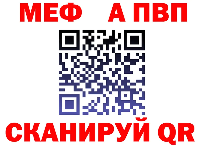 Альфа ПВП Соль ONION маркетплейс omg Заполярный
