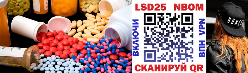 Купить где  Заполярный  ЛСД экстази кислота 