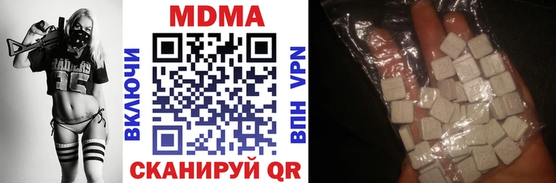MDMA VHQ  Купить  Заполярный 