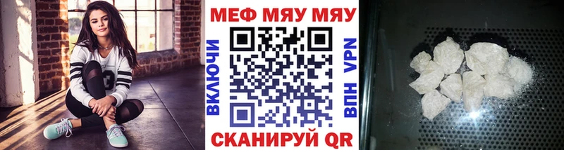 Купить закладки Заполярный Меф мяу мяу