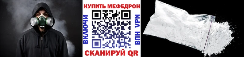 МЕФ мука Заполярный