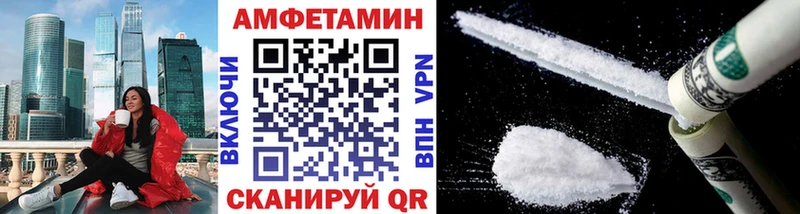 Купить  Заполярный  Метамфетамин кристалл 