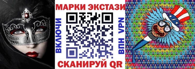 Марки N-bome 1500мкг  Купить где  Заполярный 