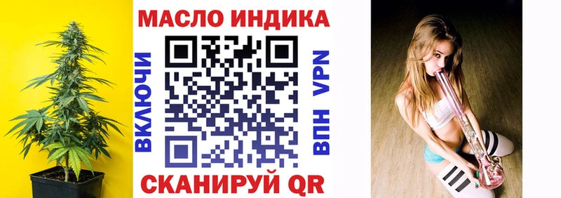 Дистиллят ТГК THC oil  Купить закладки  Заполярный 